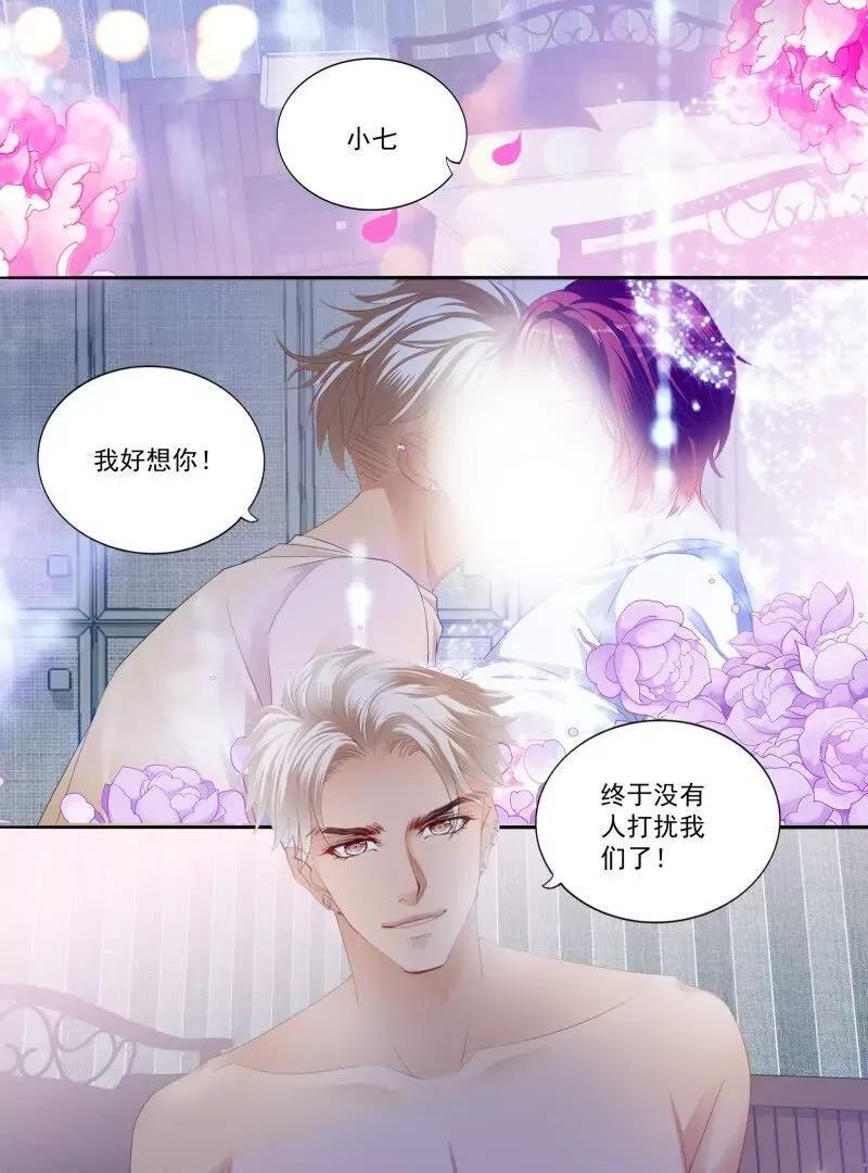 不被打扰15