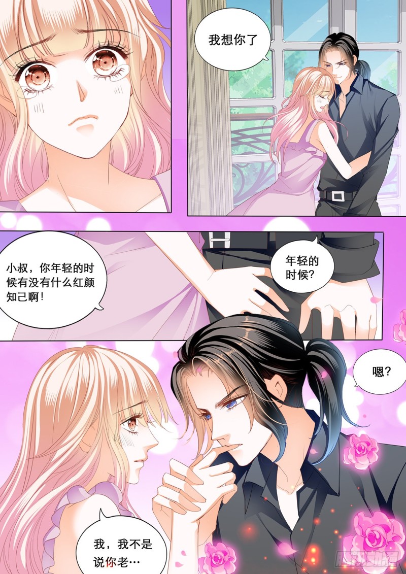 心和身体里都是我7