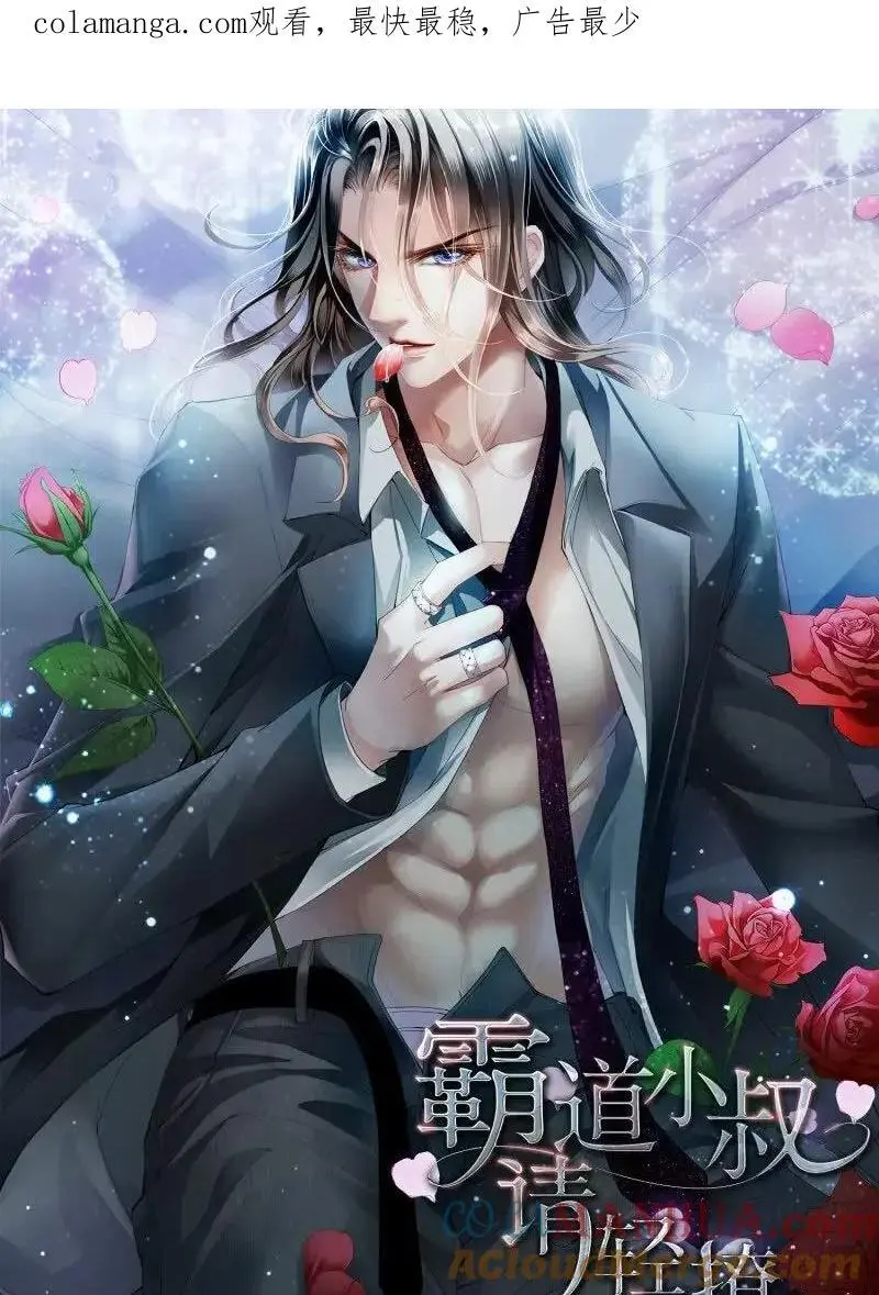 蜂蜜的魔法0