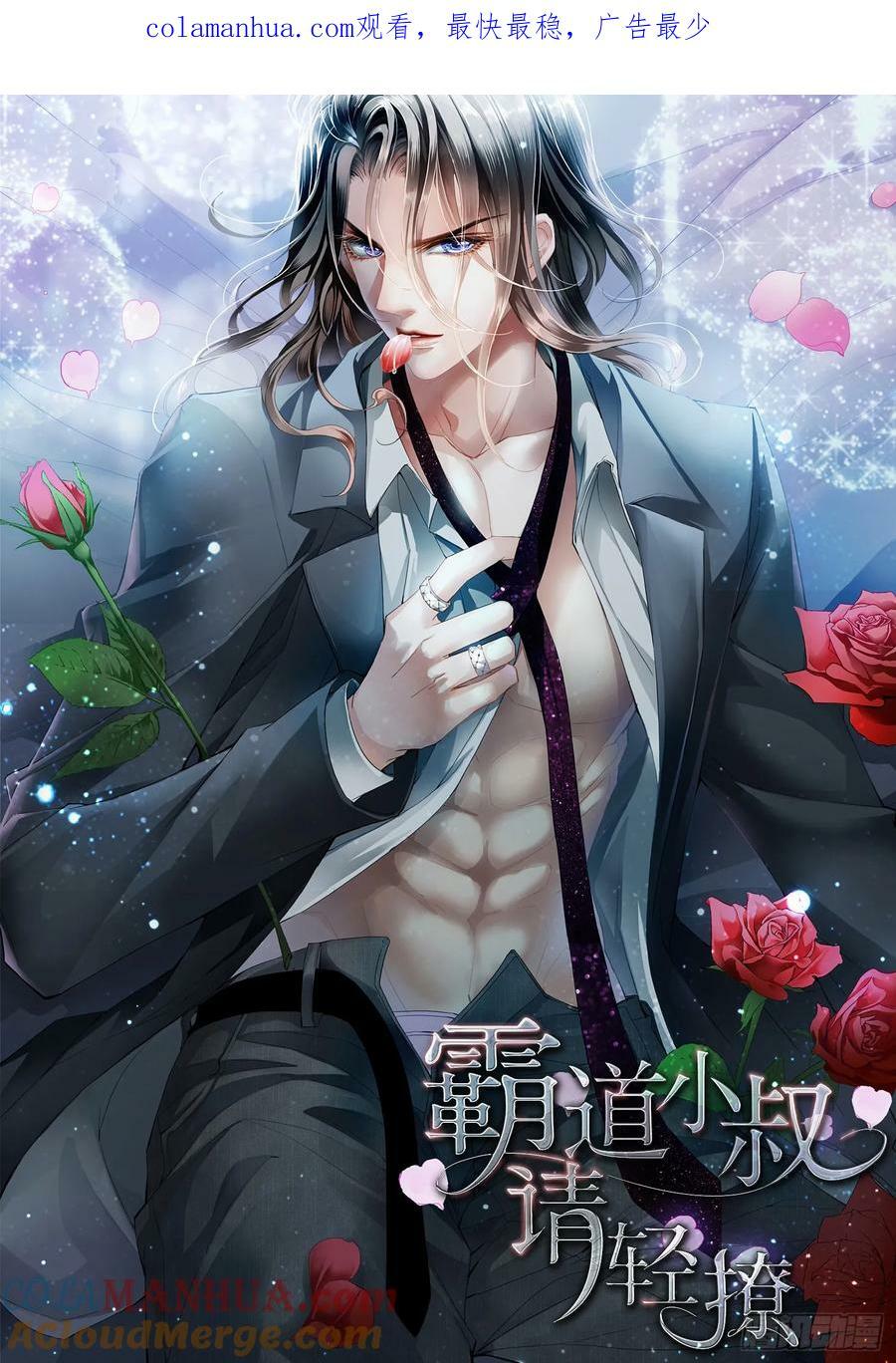 缠绵后的反攻0