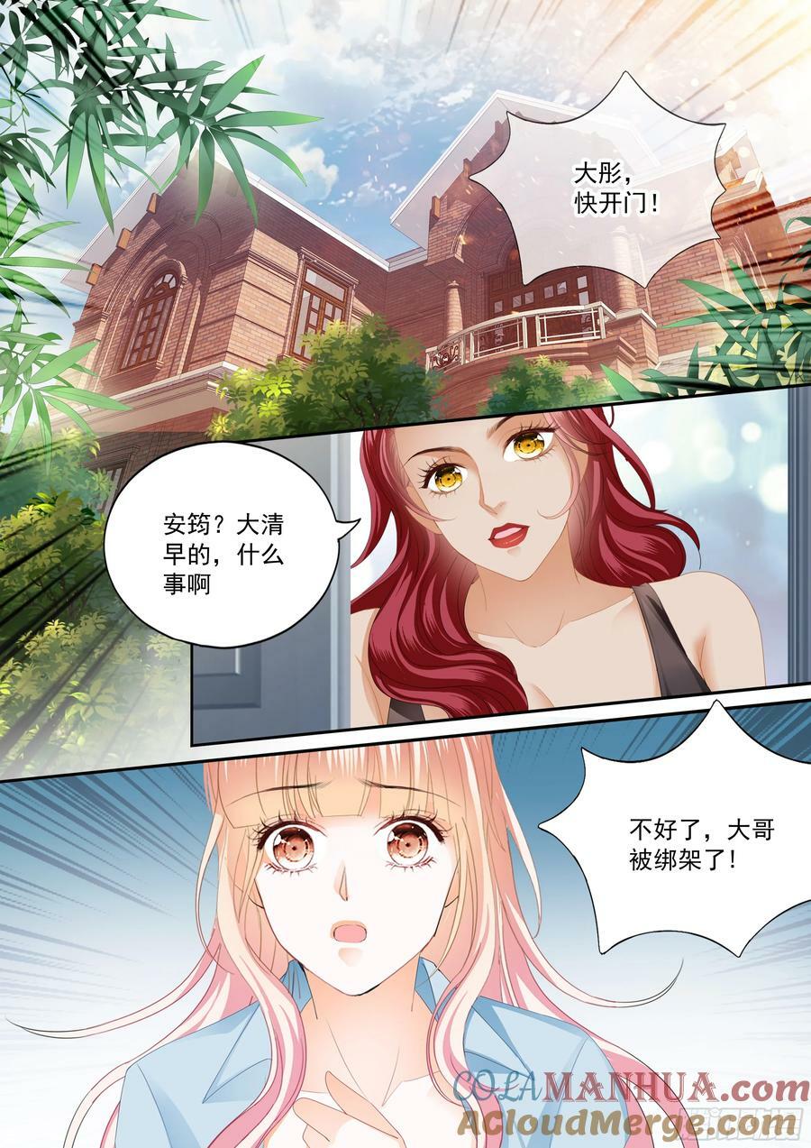 圈套7