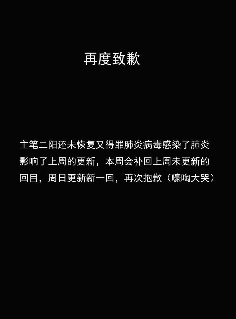 嫁给七叔叔27