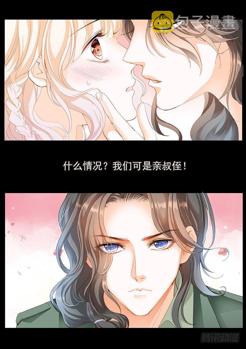 序章11