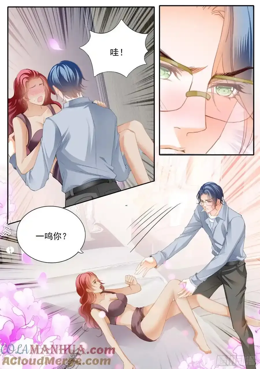 大彤弄晕了9
