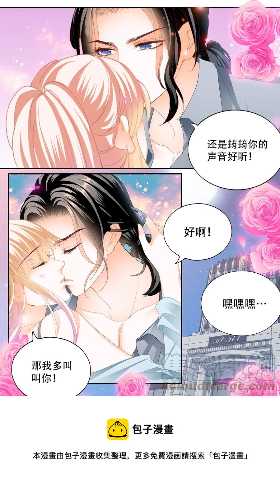 筠筠归来13
