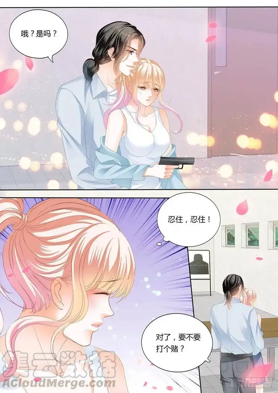 定力的训练8