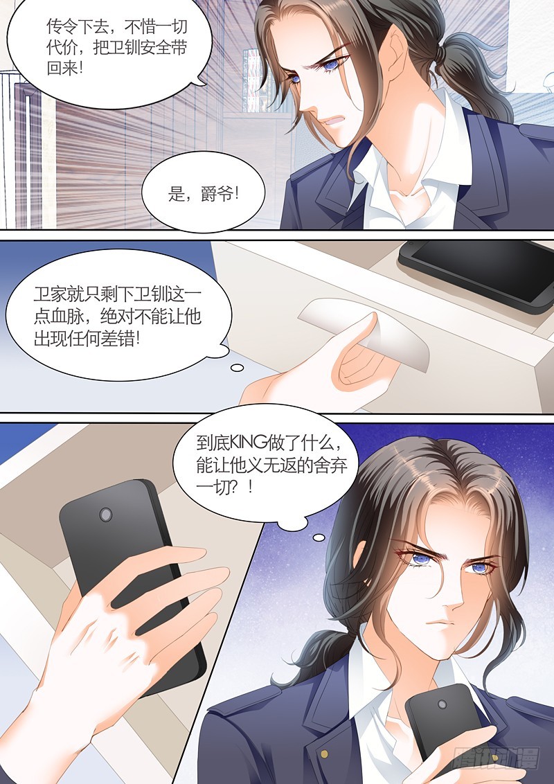 夺“柒”大战7