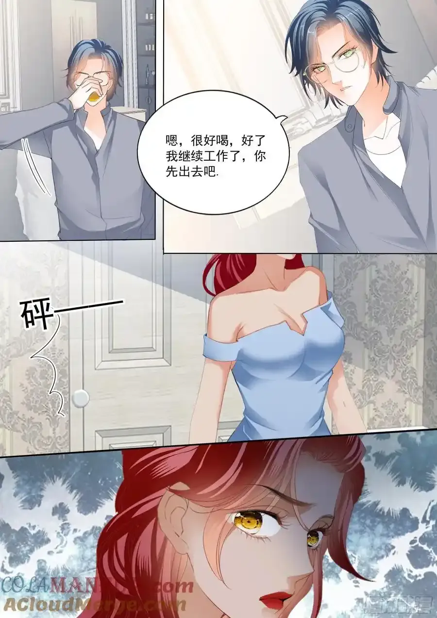 大彤弄晕了5