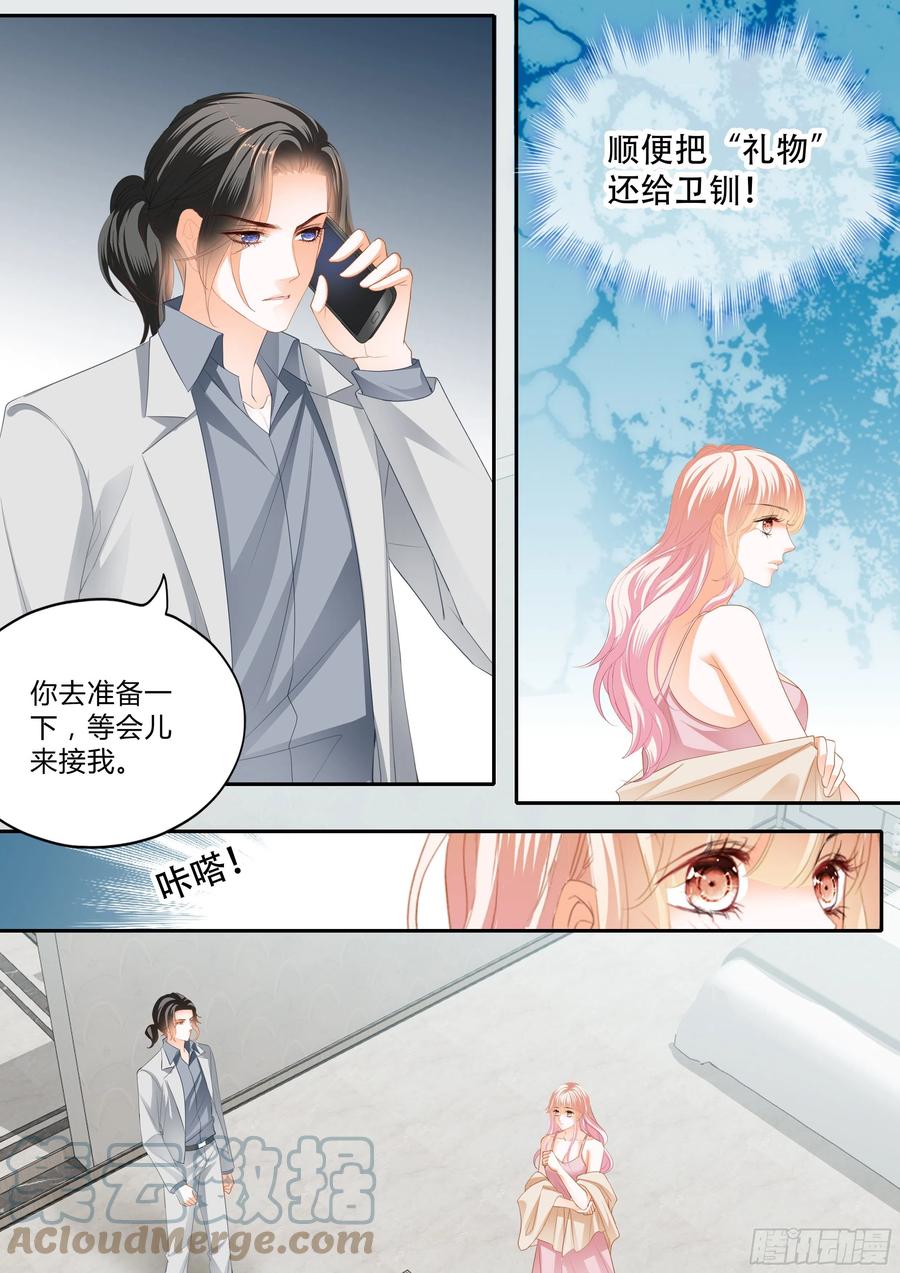 怎么不上钩7