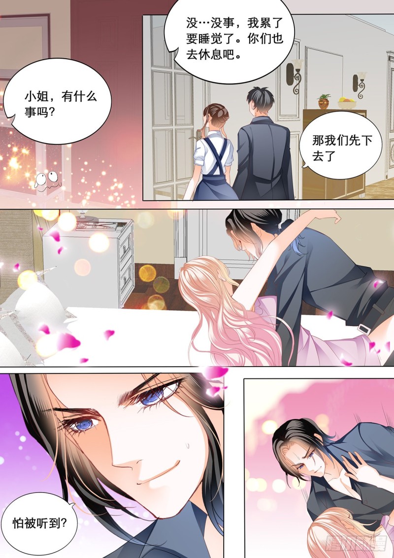 心和身体里都是我11