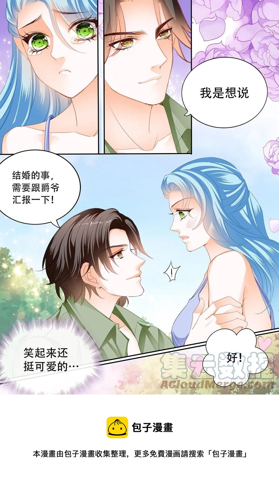 完美的结合11