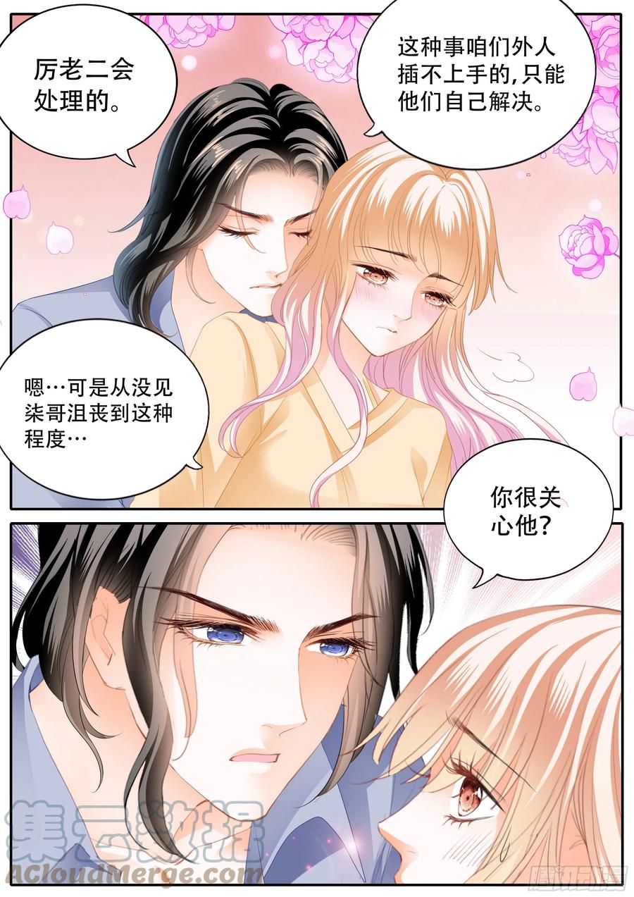 失恋的小七12