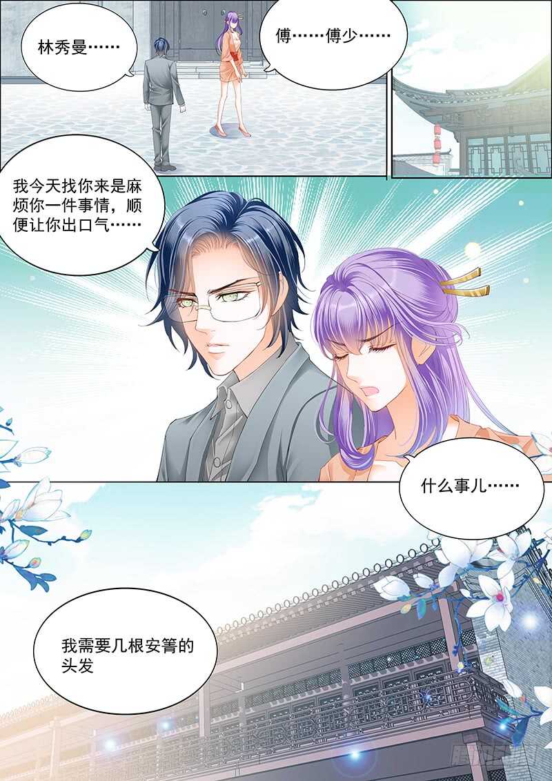 真相大白（上）10