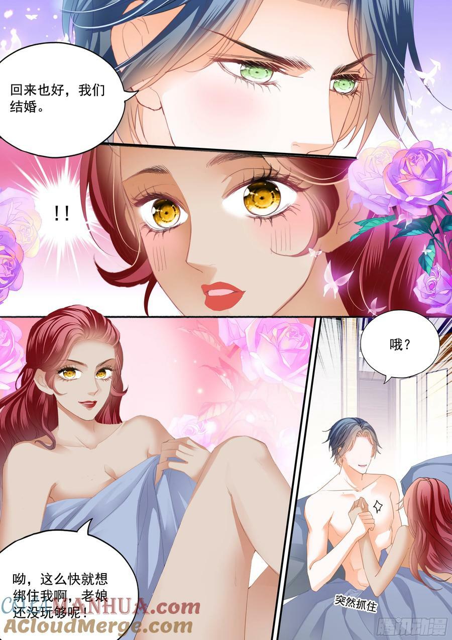 求婚了？10