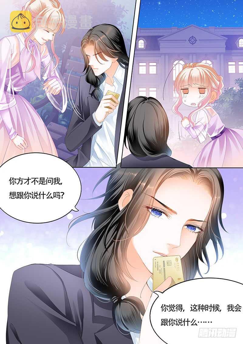 要表白了？4