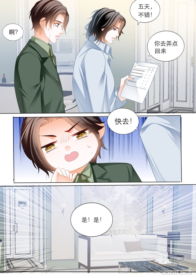 筠筠的潜力11