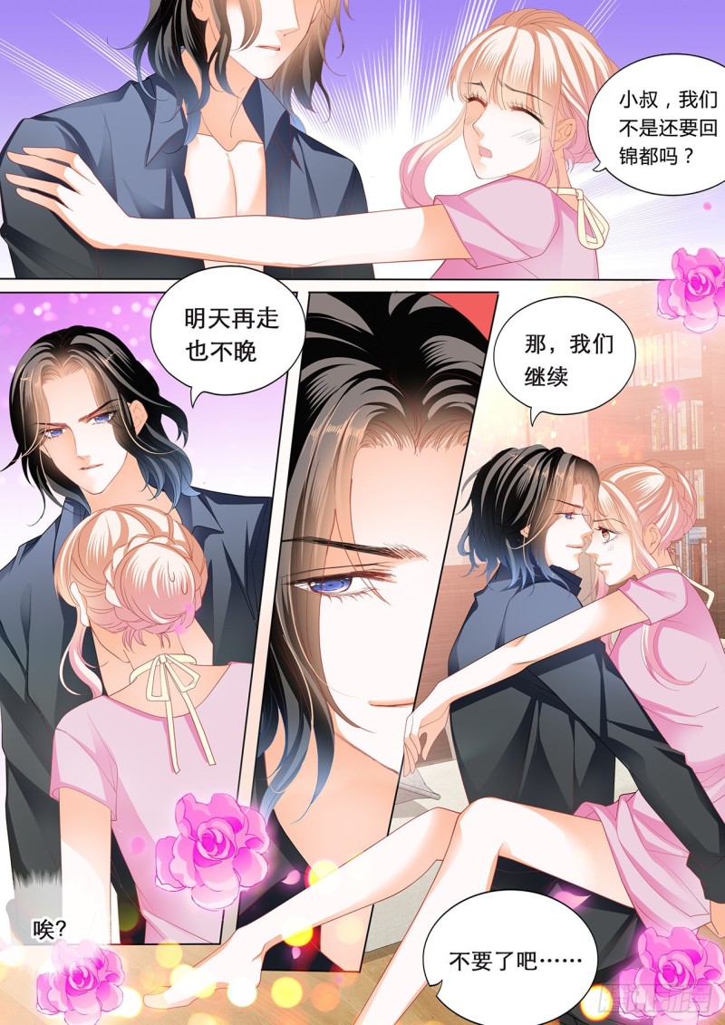 我们继续10