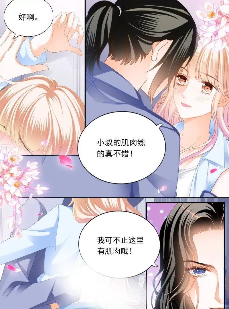 筠筠，别乱动19