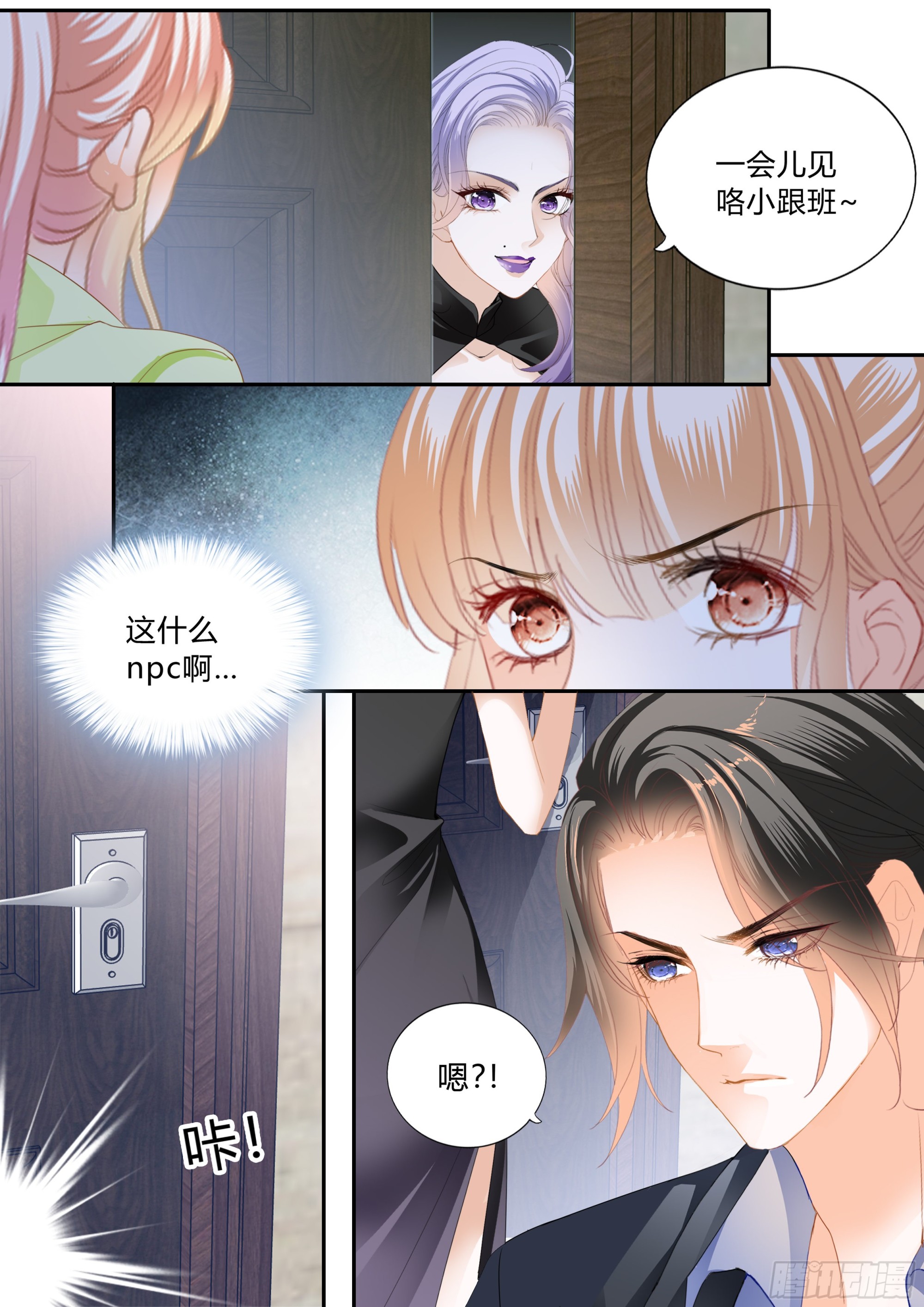 单独相处4