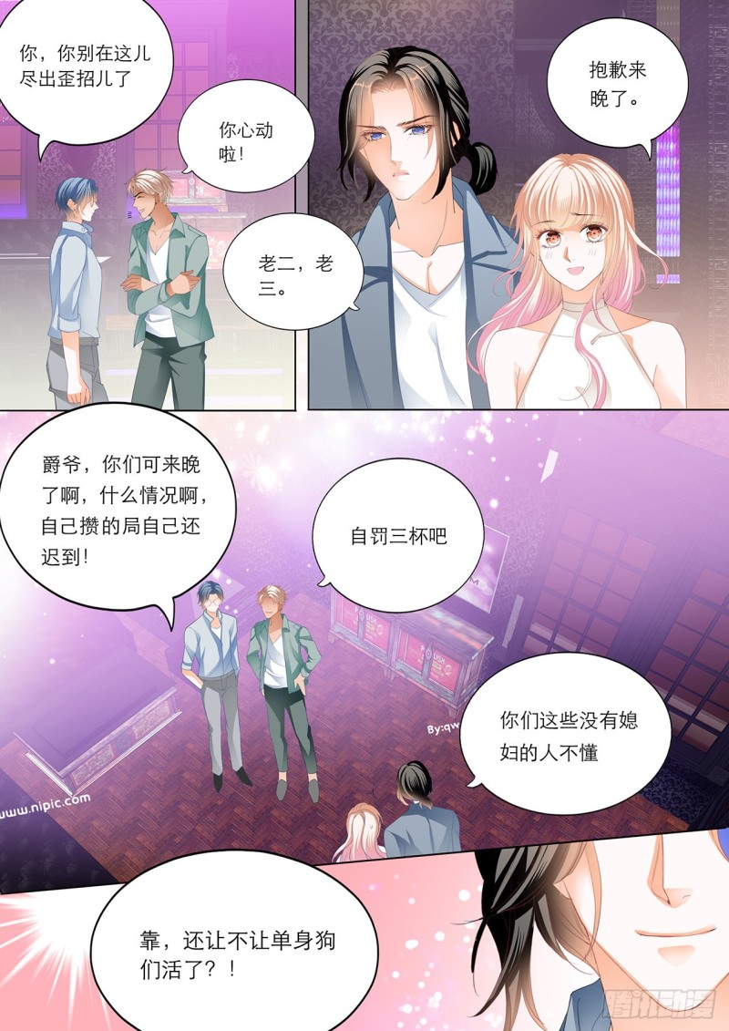 在瞿哥面前吻你4