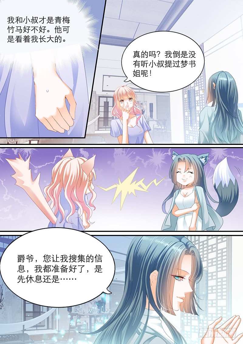 叫我老公10