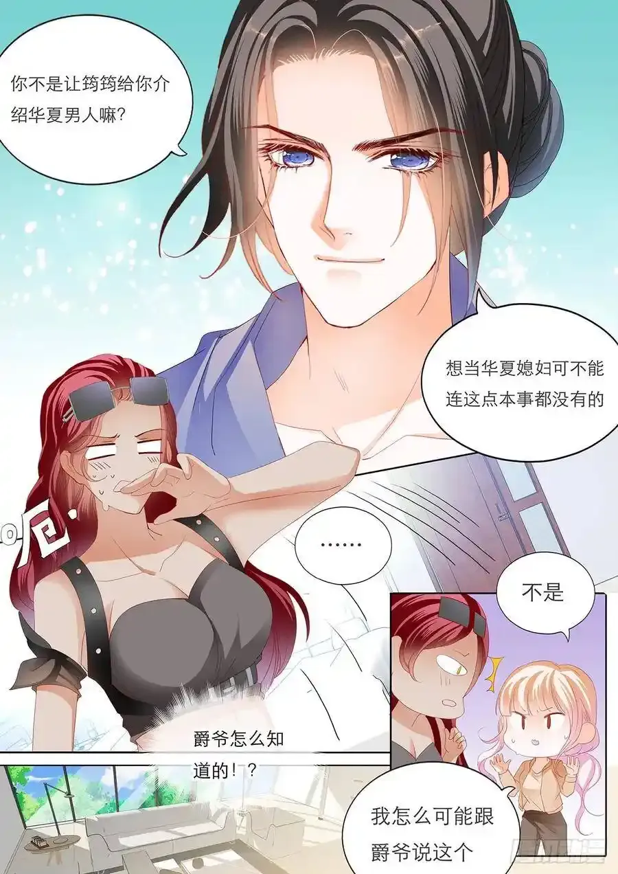 这样就能打发我吗8