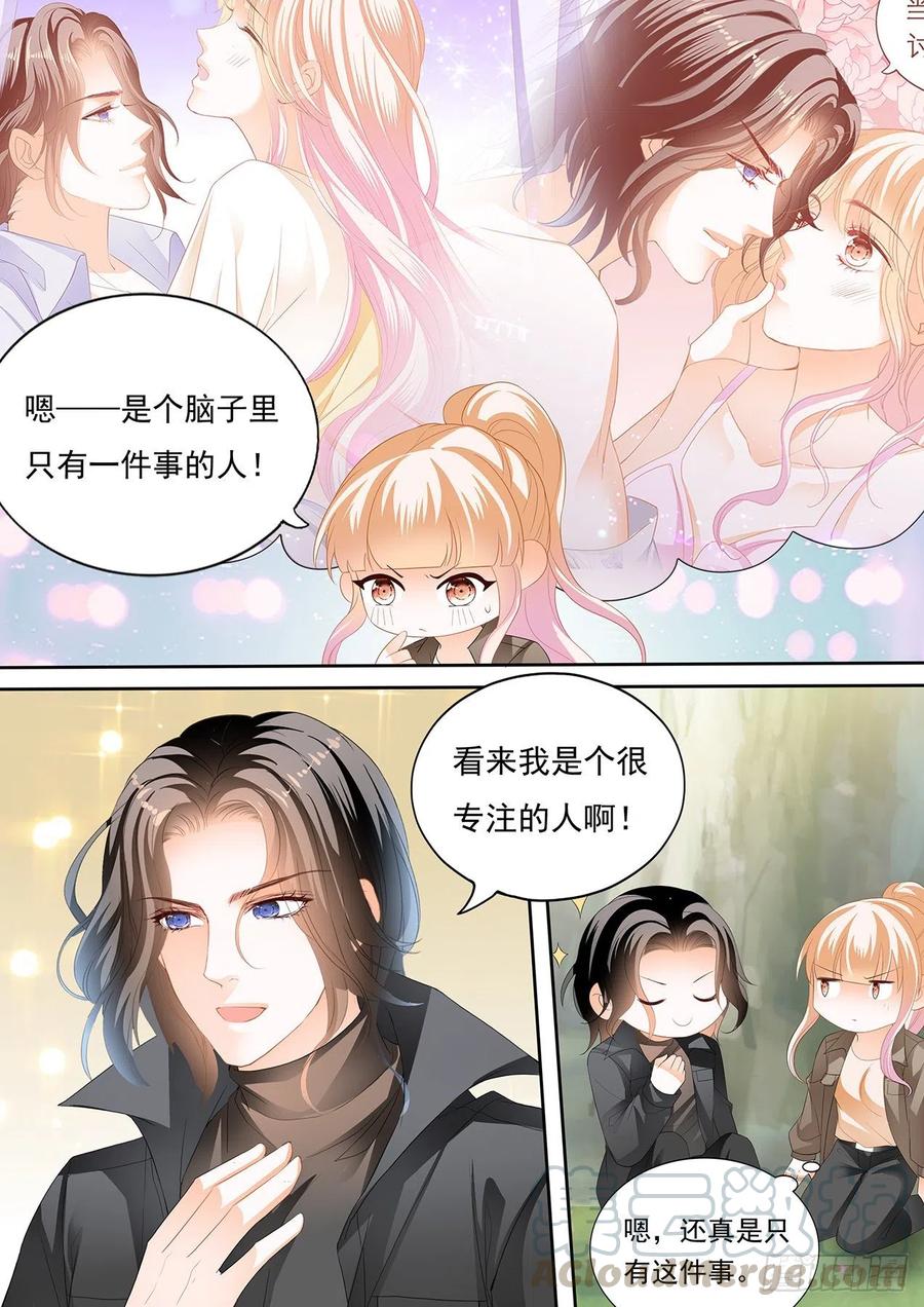姐姐，我是你的人了11