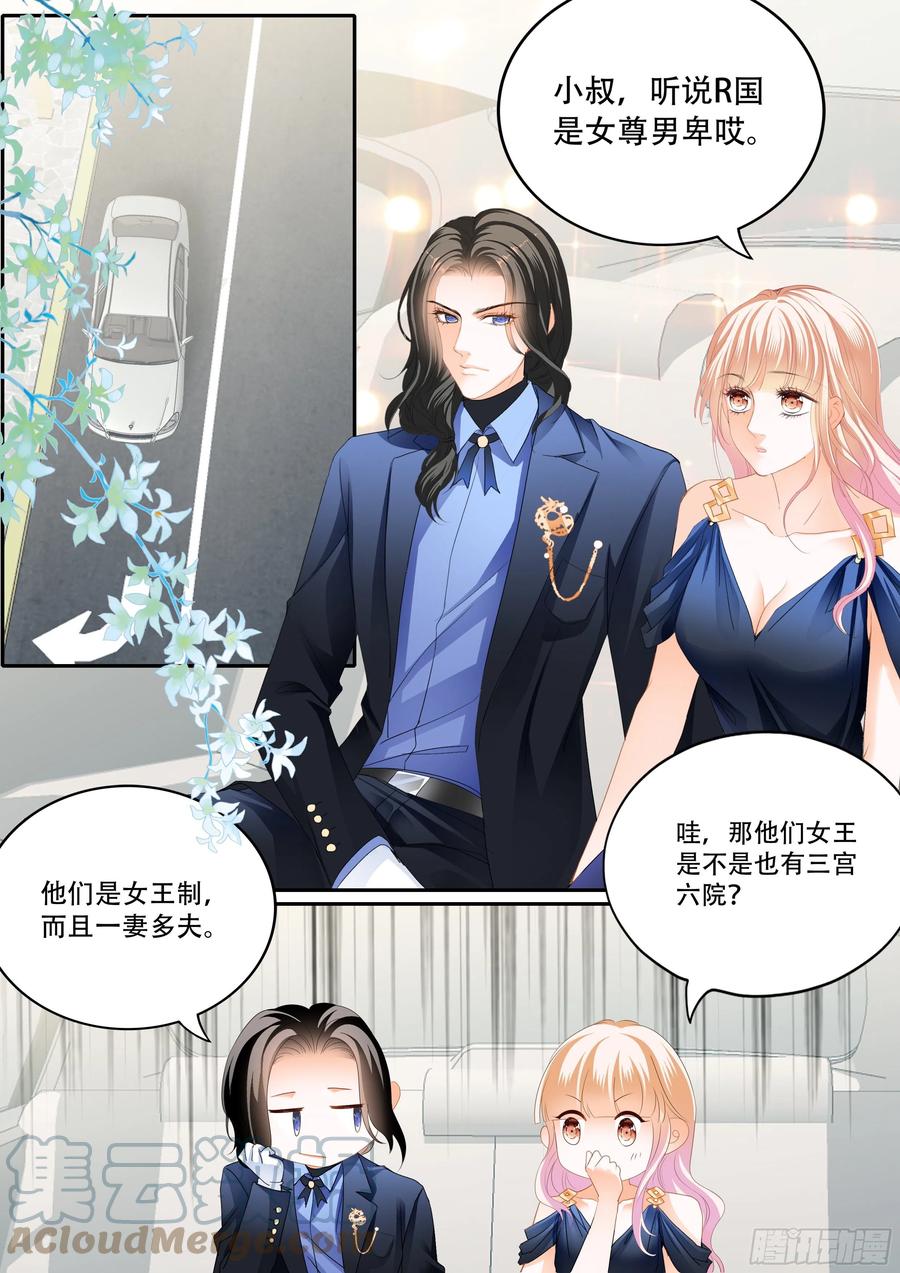 女王的后宫2