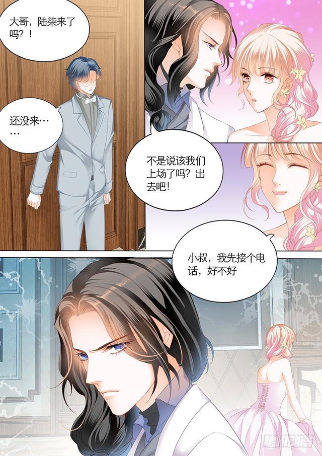 不可遏制的妒忌6