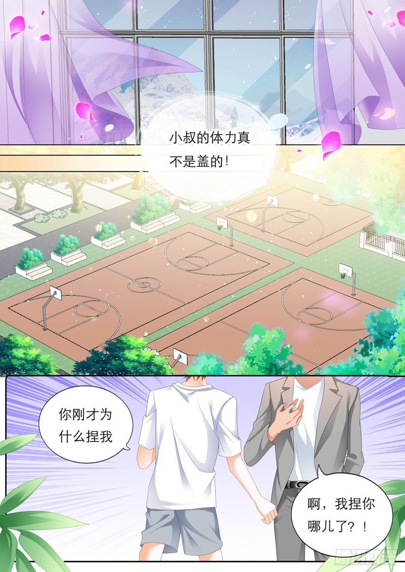 爵爷体力好7