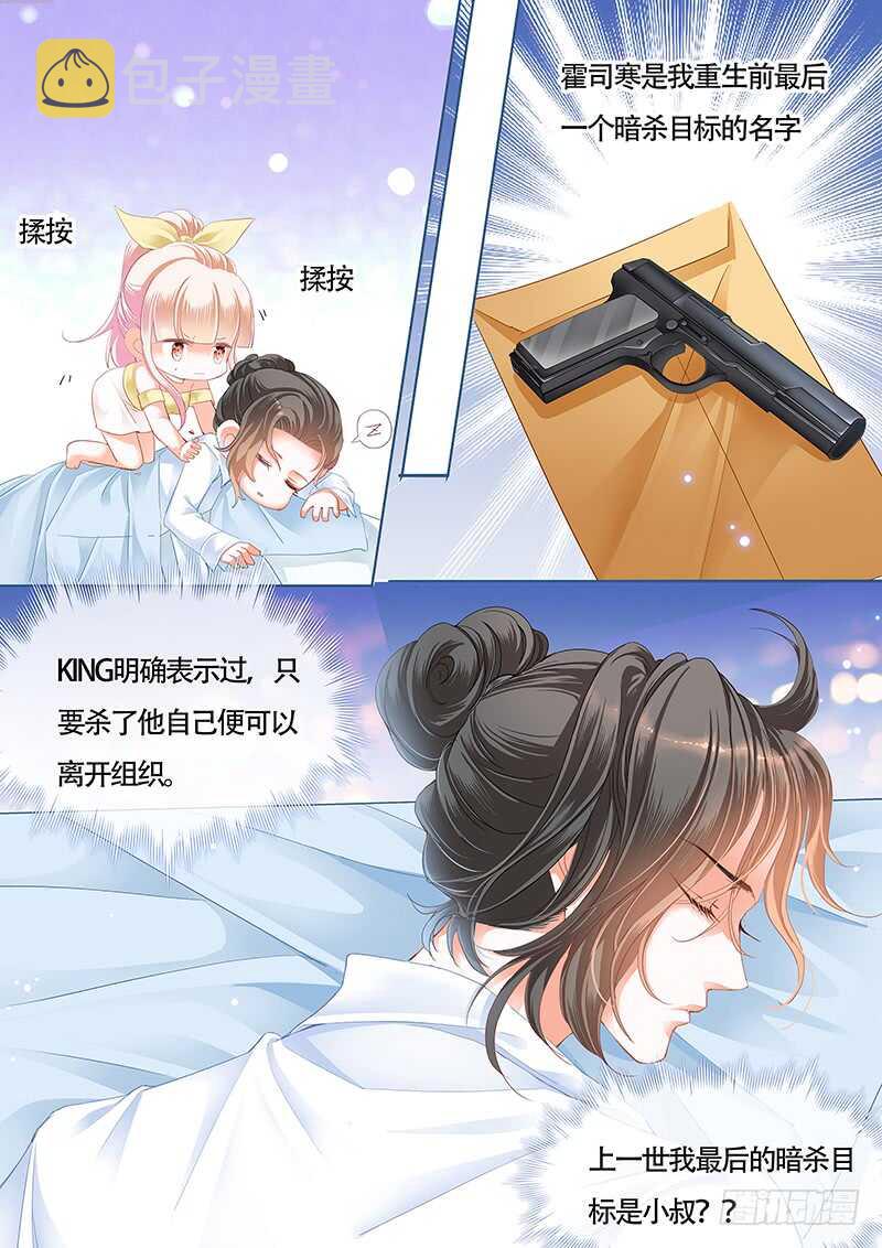 克制不住喜欢你14