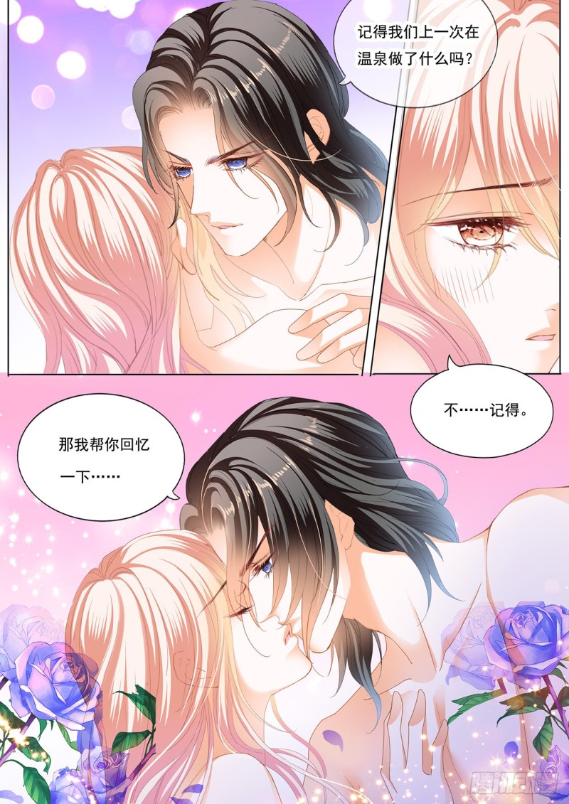 再一次在温泉……6