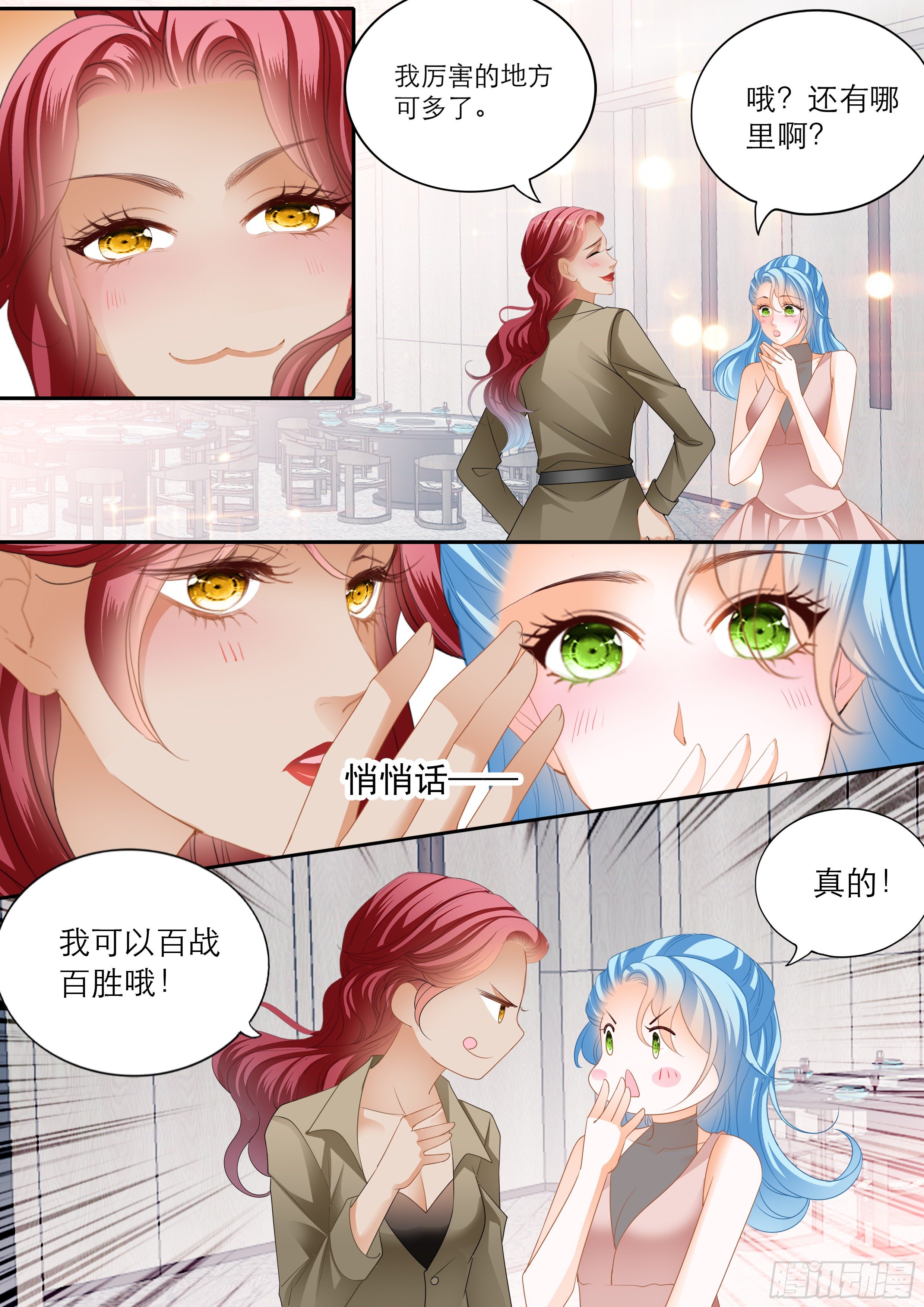 解救小文5