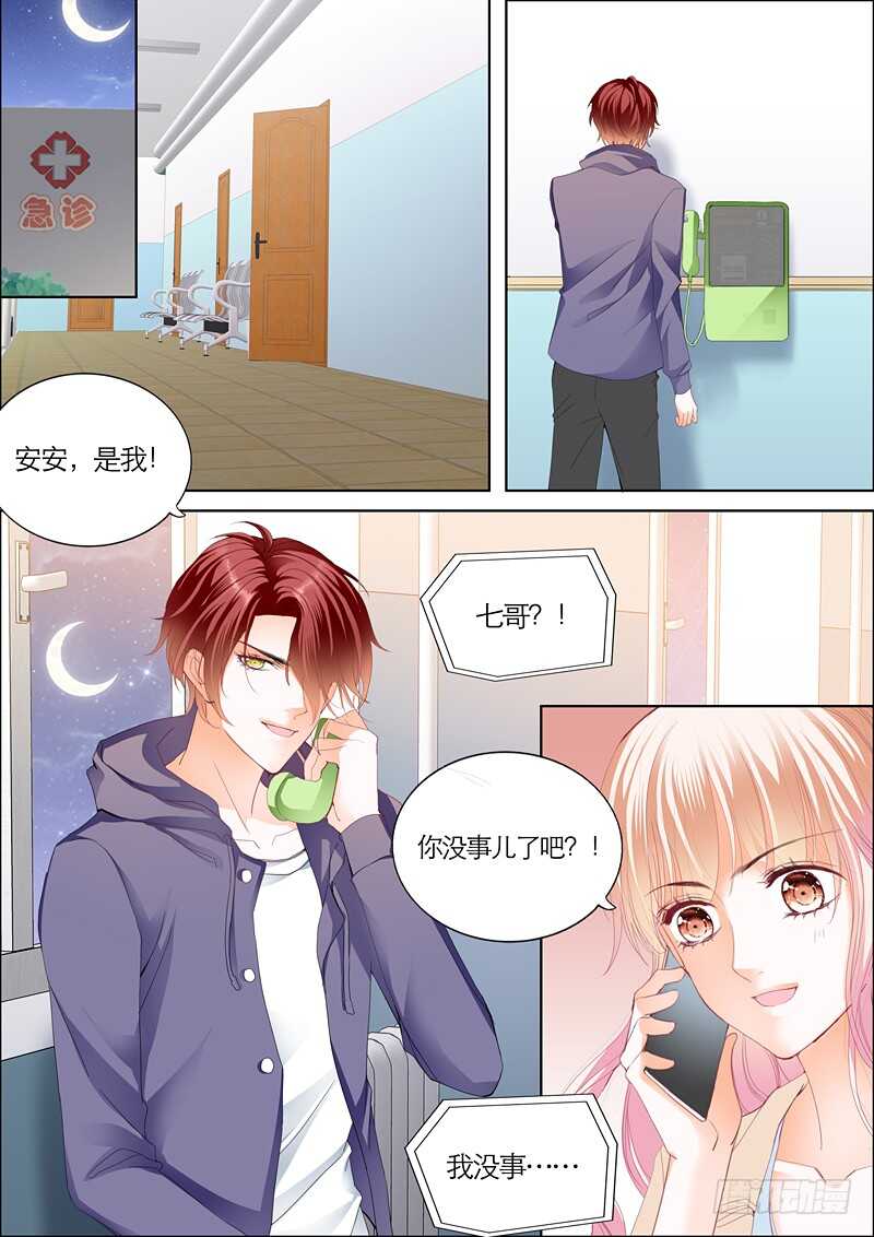 勇救小七12