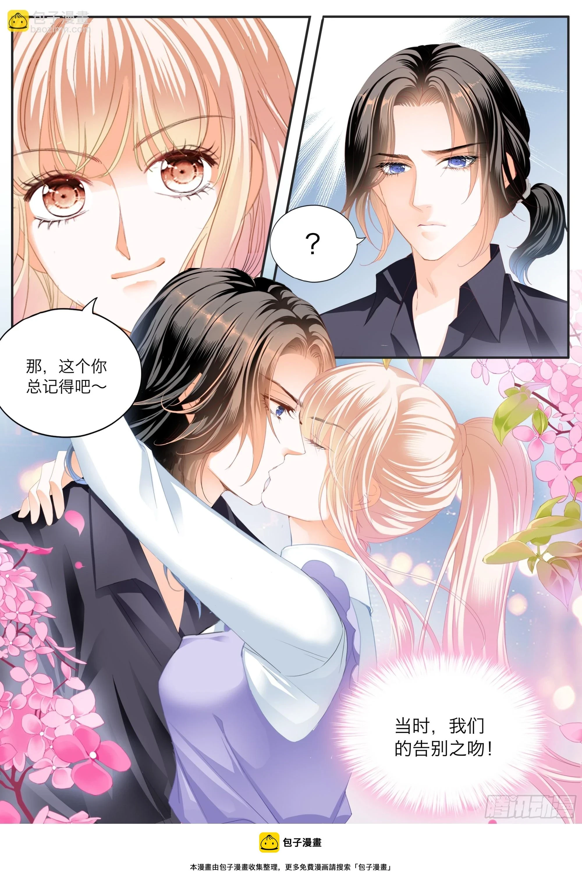 想起来了吗13