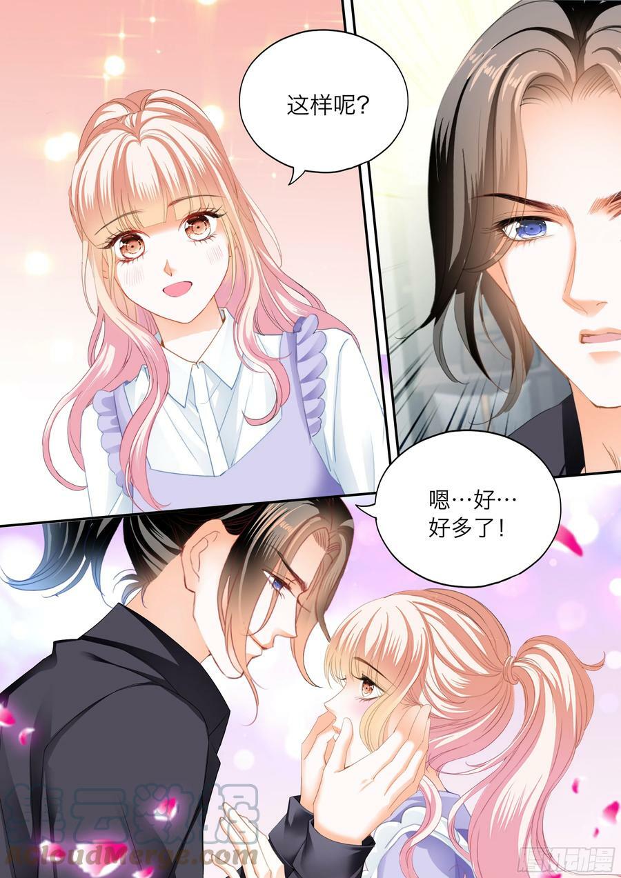 火热唤醒3