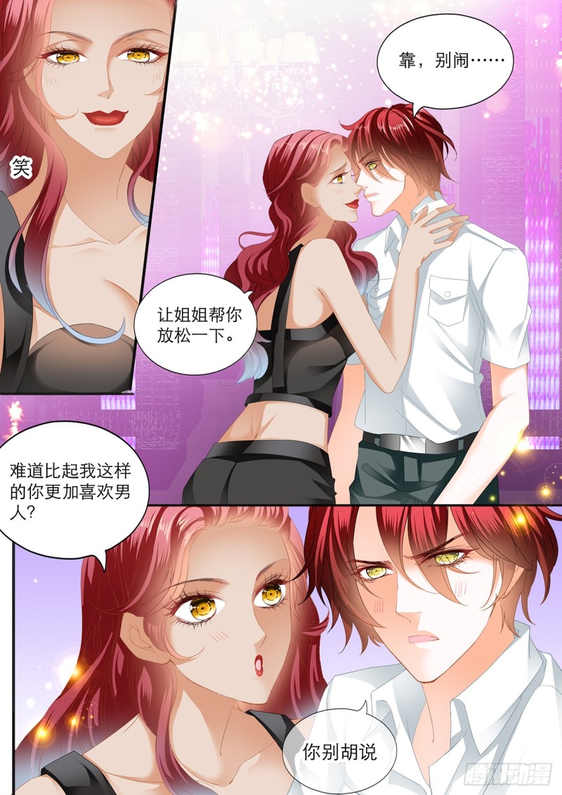 互相帮忙2