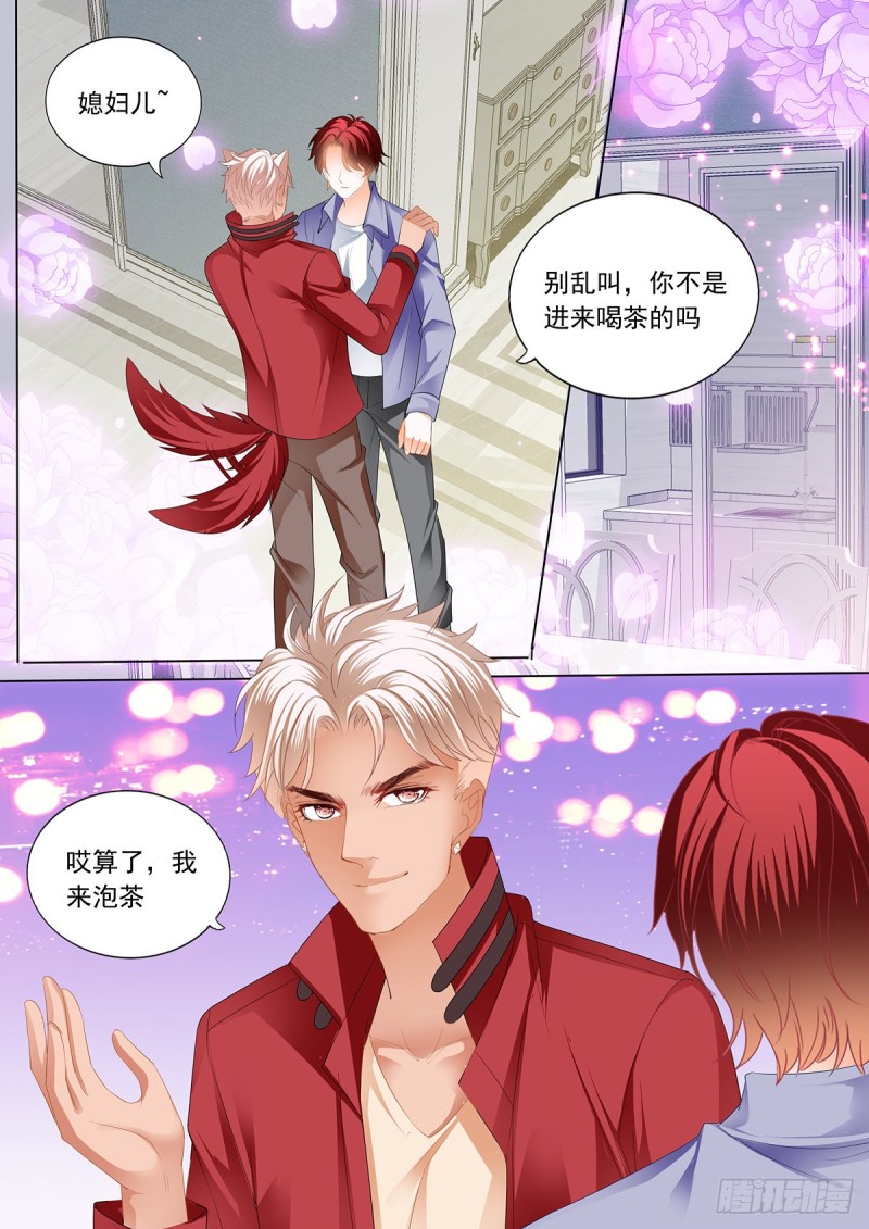 先从接吻开始13