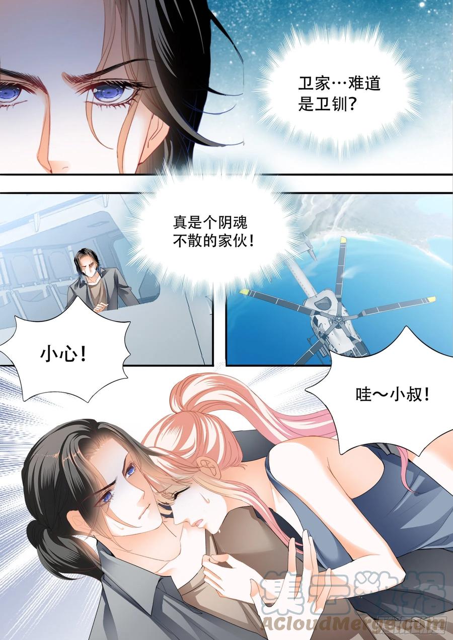 多玩一个项目8