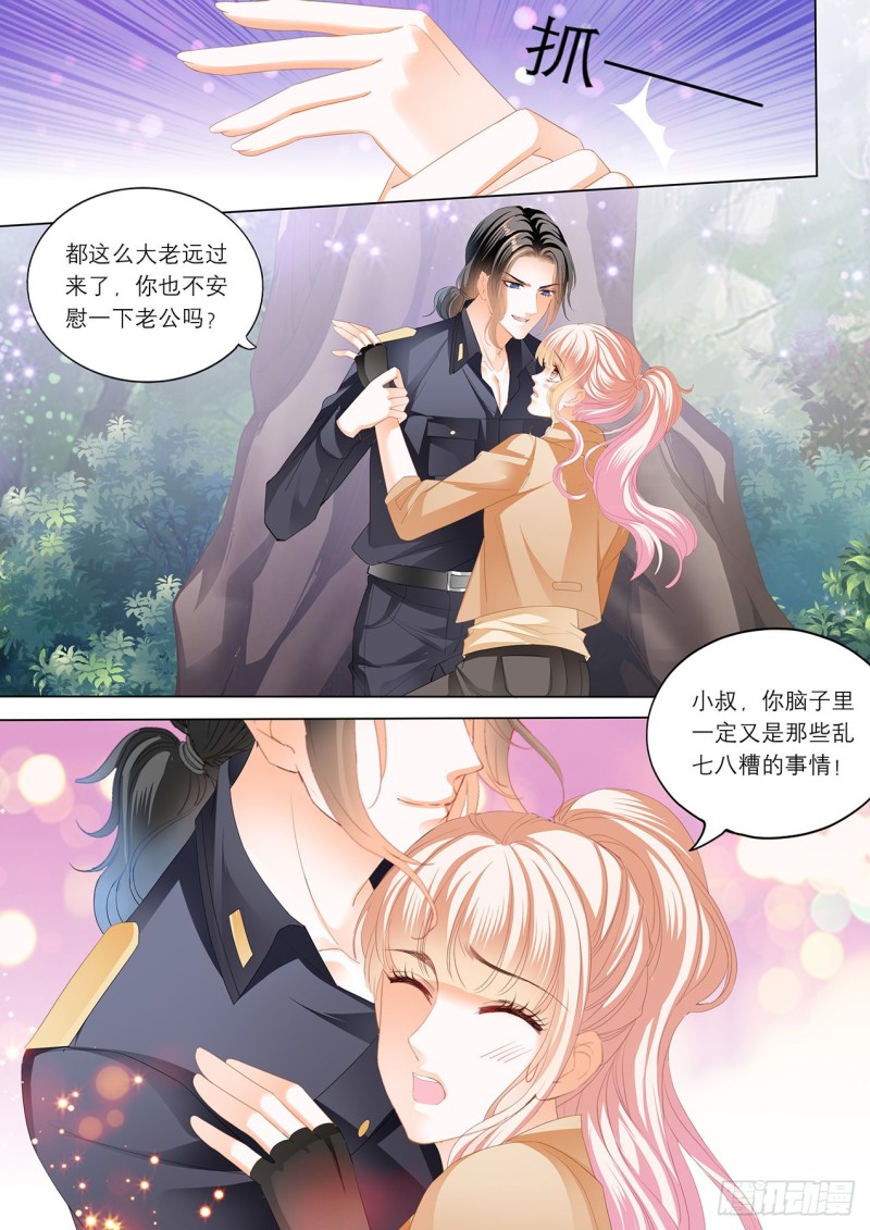 控制不住自己3