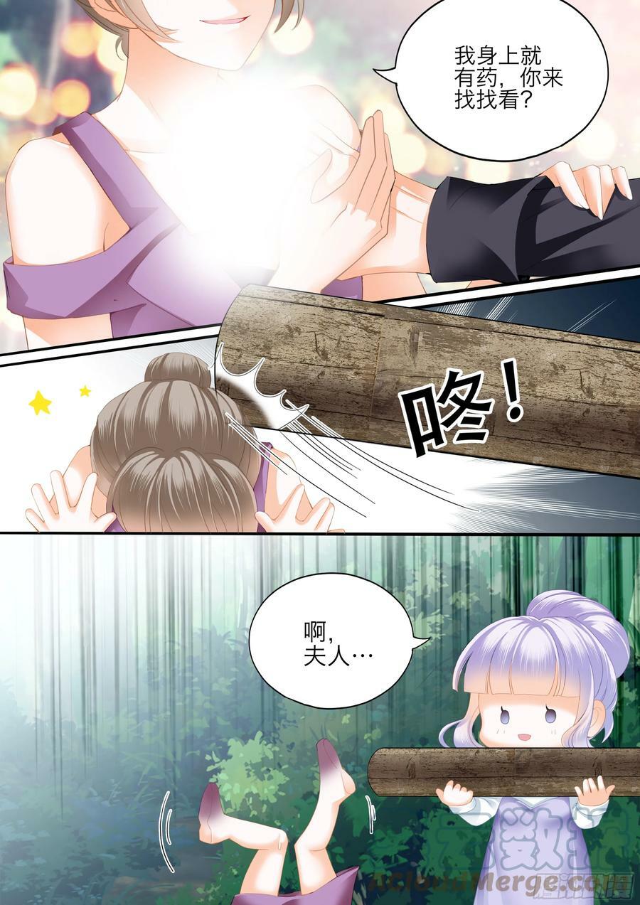 快乐的前奏7