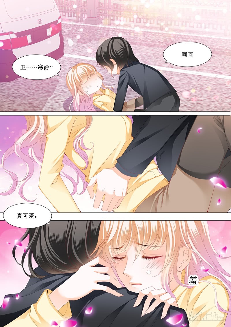 你要负责哦5