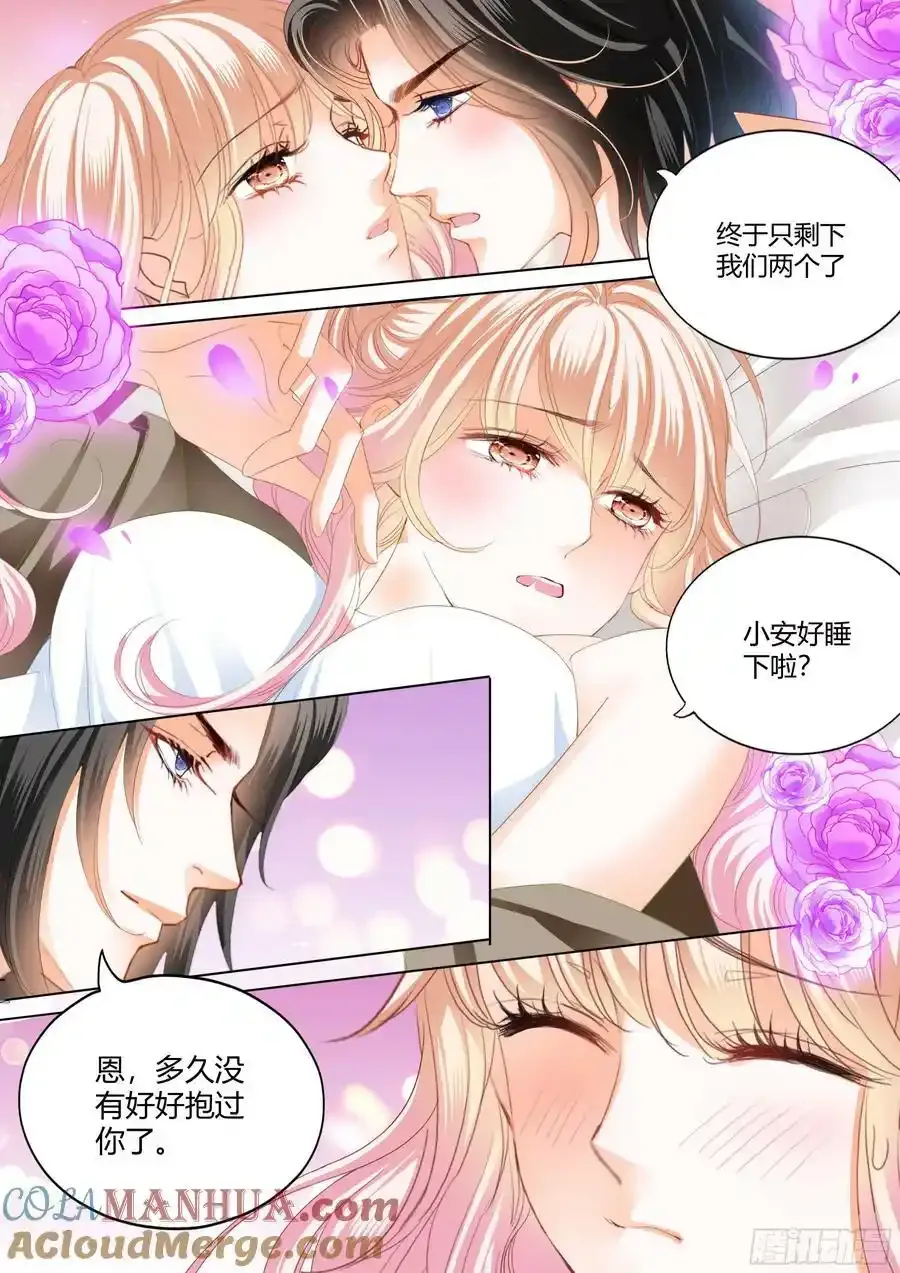 处处打扰2