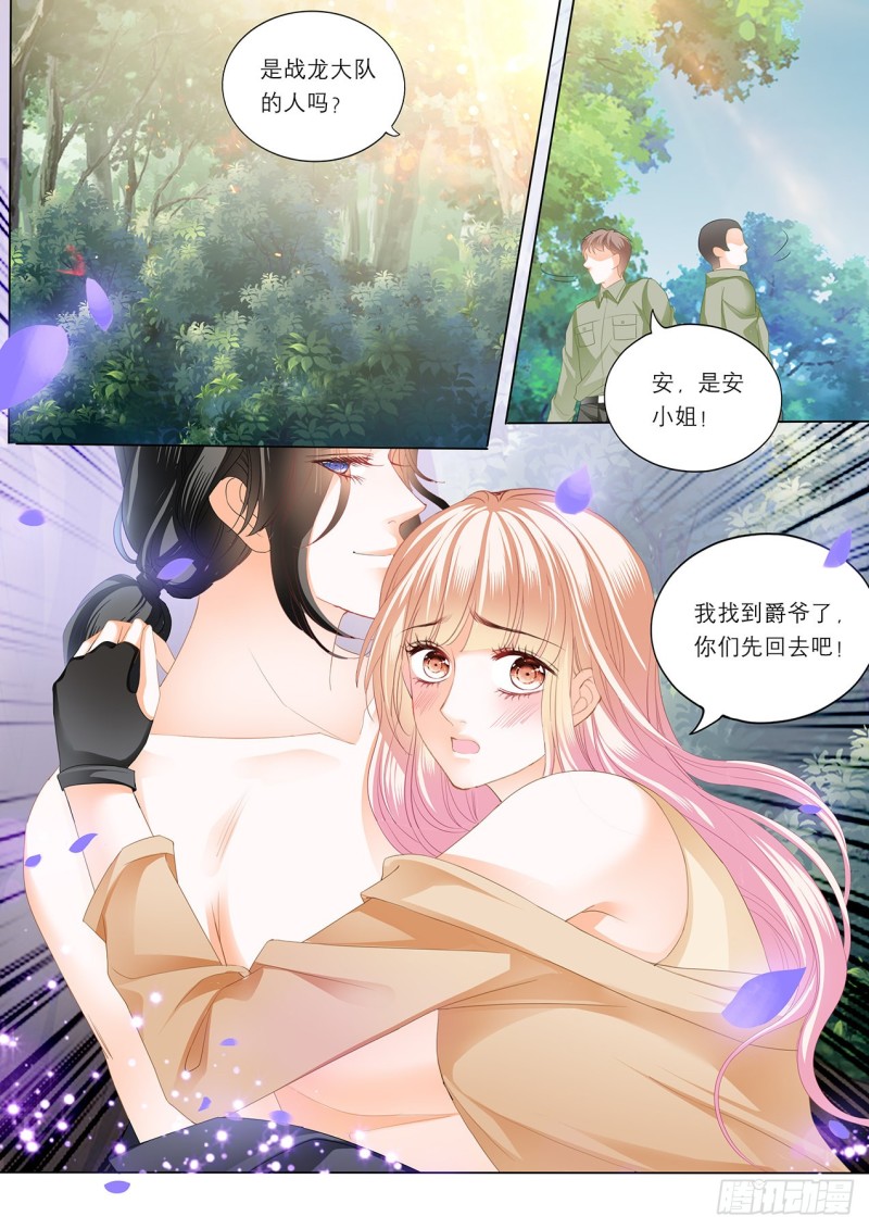 控制不住自己12