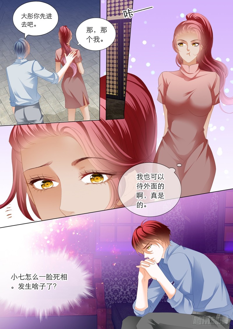 让我“检查”12
