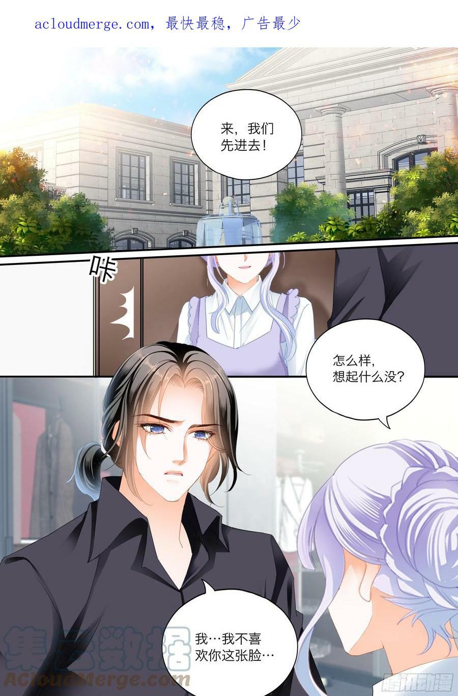 火热唤醒2