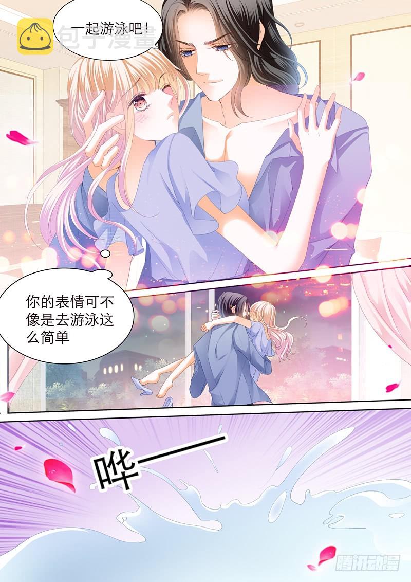 爵爷好霸道呀12
