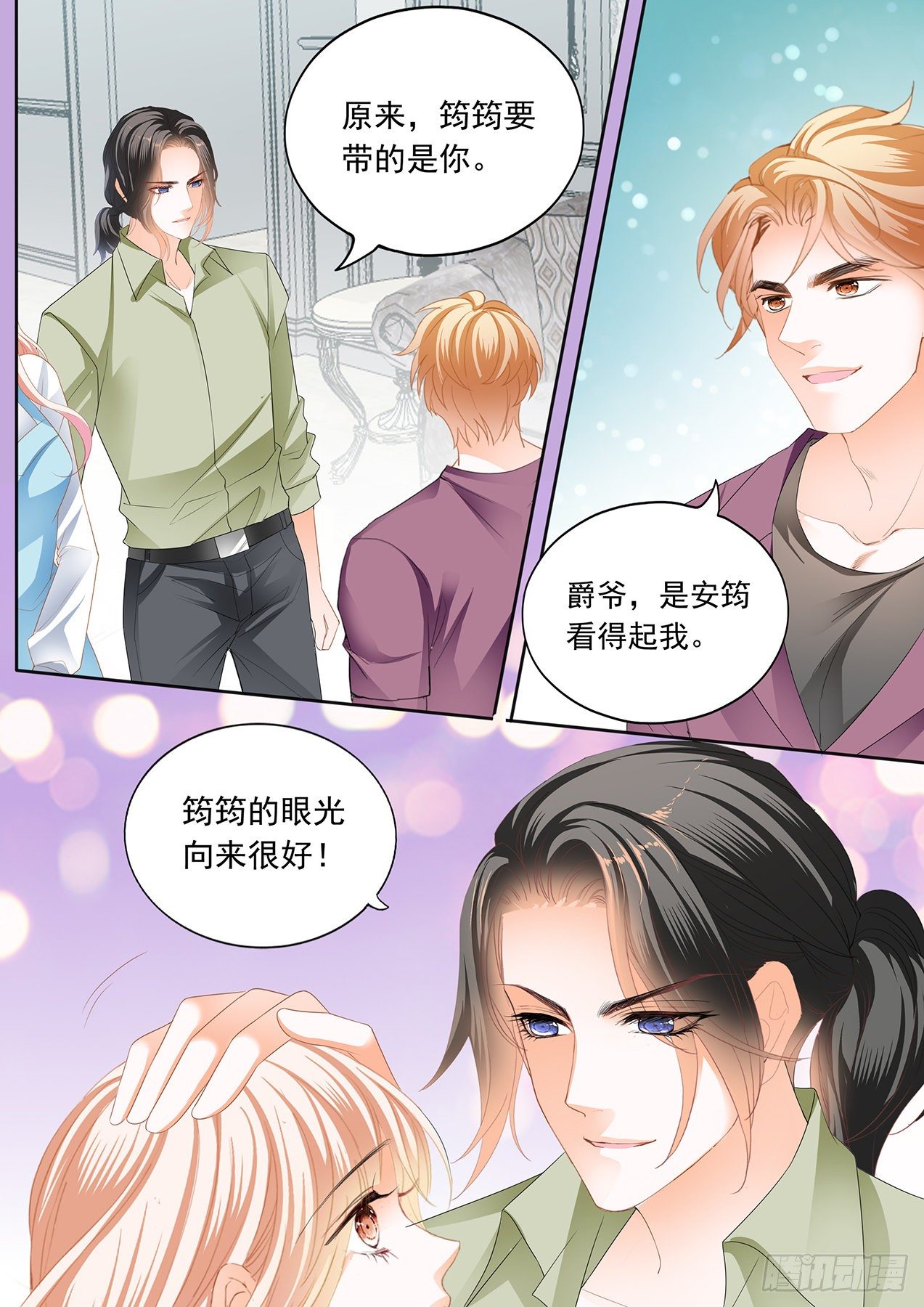 开始任务10