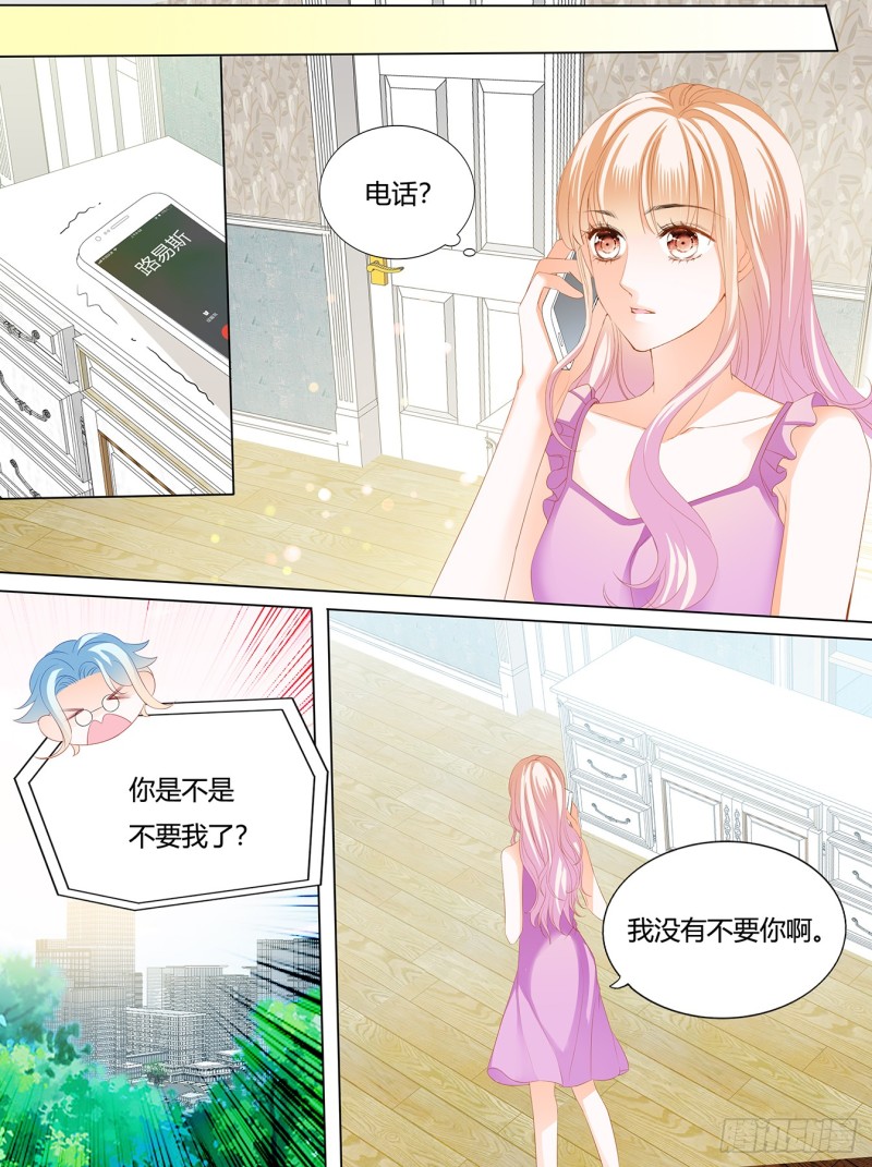 要我慢一点？7