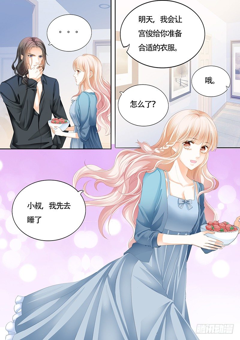 小叔的邀约10